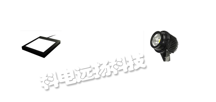 美國METAPHASE新型LED聚光燈FR-SL205